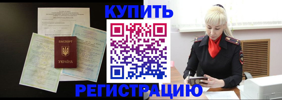 найти адрес прописки в Боре